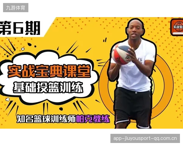 比赛中场换防术成为教练战术宝典