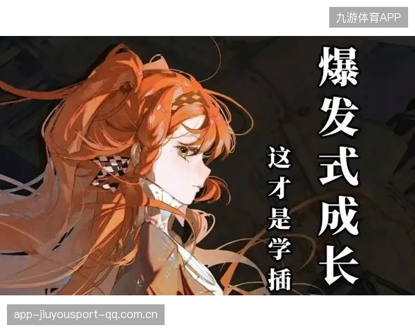 班雅基潜力：从“未被发现”到“爆发式成长”的秘密武器